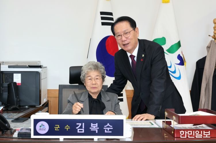 일일군수 체험을 하고 있는 김복순 어르신과 송인헌 괴산군수.