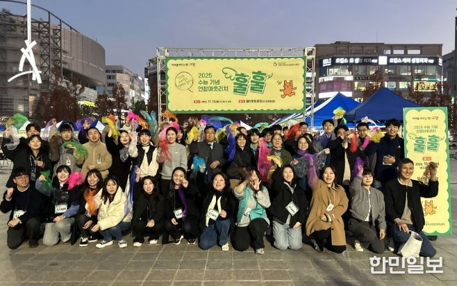 연합 아웃리치 ‘훌훌’ 단체 사진
