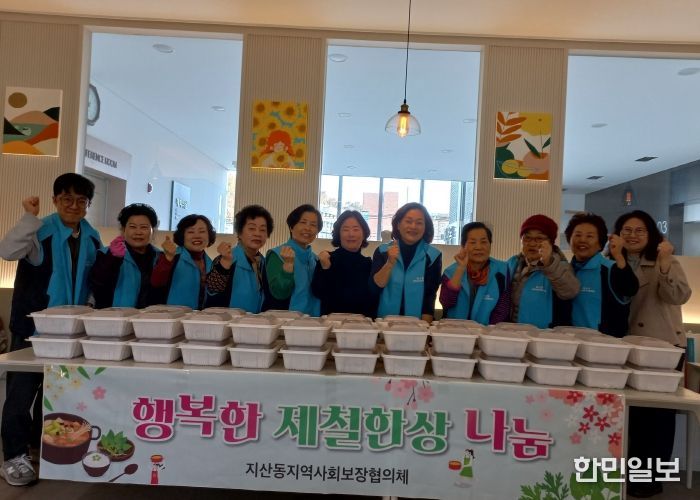 평택시 지산동 지역사회보장협의체, ‘행복담은 김치 나눔’ 사업으로 이웃사랑 실천