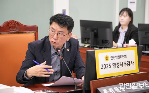 경기도의회 윤성근 의원