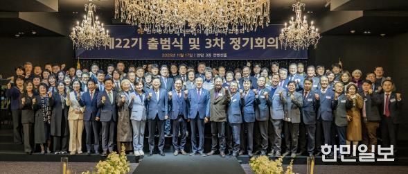 민주평화통일자문회의 북구협의회, 제22기 출범식...김종배 신임 회장 취임