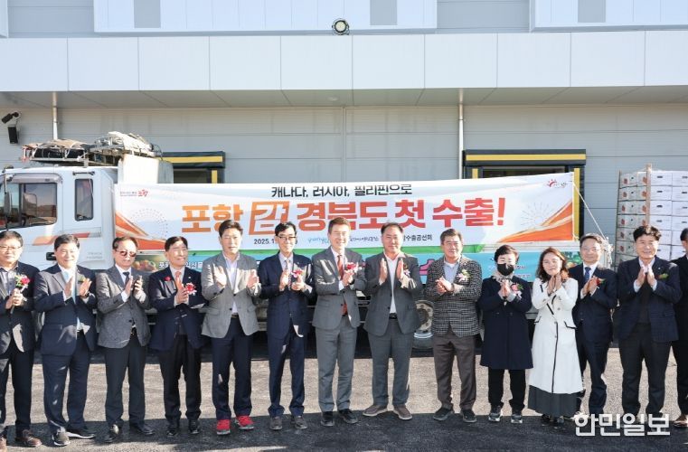 캐나다·러시아·필리핀 시장 진출