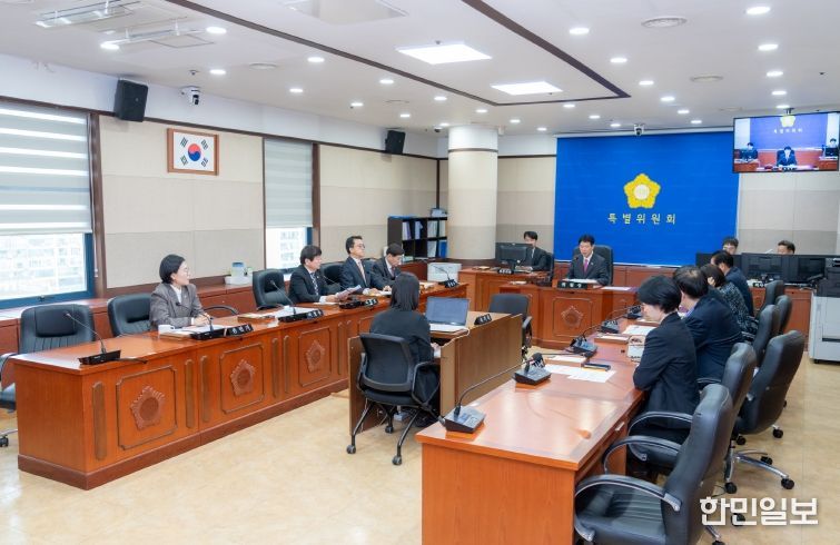 예산결산특별위원회 전경