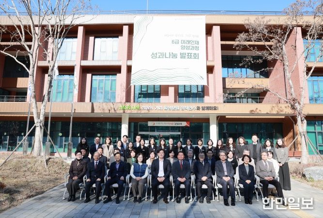 교육연수원, 6급 미래인재 양성과정 4기 성과나눔발표회 개최