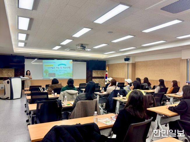 군포의왕교육지원청, 2026학년도 예비 학부모 역량강화 연수 실시