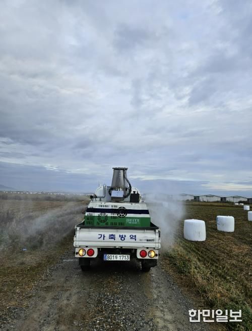 홍성군, 가축전염병 특별방역대책 운영 ‘총력’