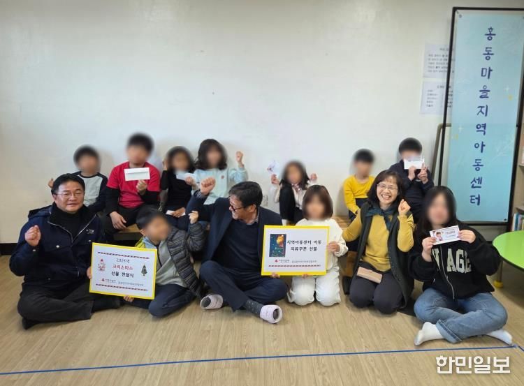 홍성군 홍동면, 지역아동센터에 의류쿠폰 선물해