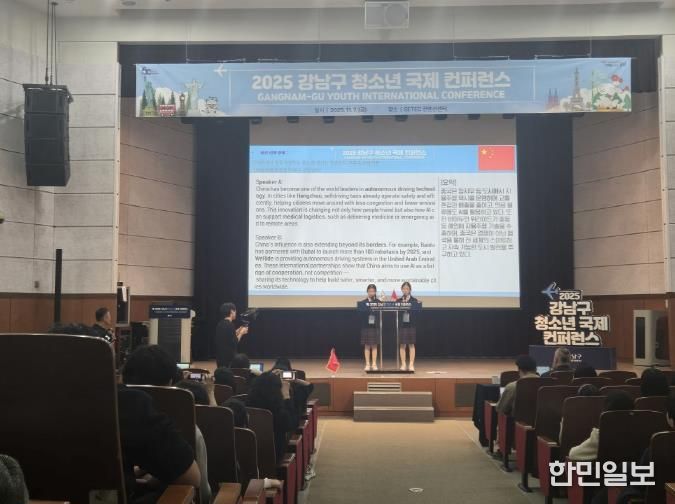 아동학대예방의 날 캠페인