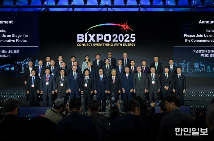 BIXPO 2025 개막식_VIP사진촬영