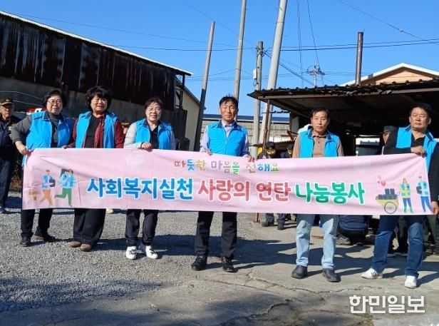 사랑 나눔 봉사활동