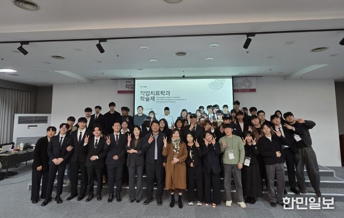 작업치료학과 18회 학술제