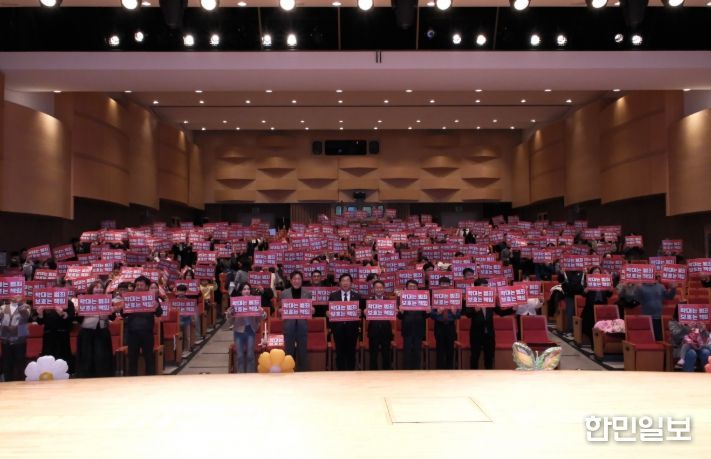 학대는 범죄, 보호는 책임 퍼포먼스