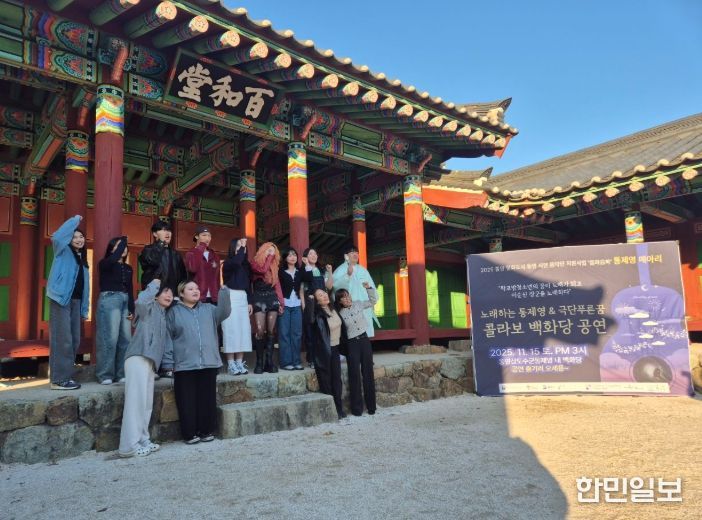 통영시학교밖청소년지원센터, 통영문화도시센터 연계 음악 프로그램 참여