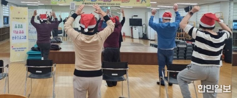 정신건강복지센터 운동 재활프로그램 시범운영