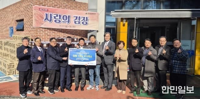 평택시 송탄중앙침례교회 '사랑의 김장 나눔 행사' 추진