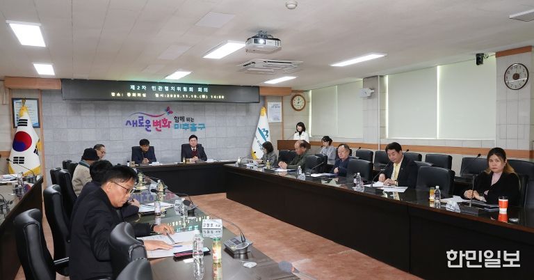 자치협력과(위원회)