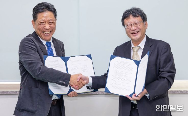 ‘경상국립대학교·오사카공립대학교’ 학술교류 행사