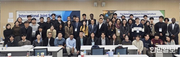 상국립대학교 스마트팜·우주농업연구소는 11월 6일부터 8일까지 ‘3개국 공동세미나 및 국제 스마트농업 워크숍’을 개최했다