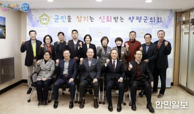 양평군의회, 2025년 제2차 의정자문단 정기회 개최