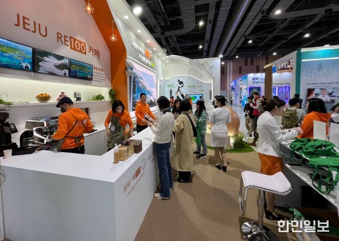 2025 대한민국 지방시대 엑스포(제주 전시관)