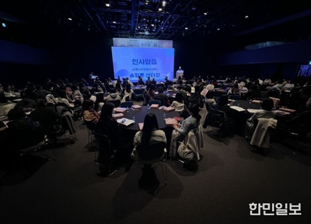 서울시자원봉사센터 '청춘잡담'에서 송창훈 센터장이 인사말을 하고 있다.