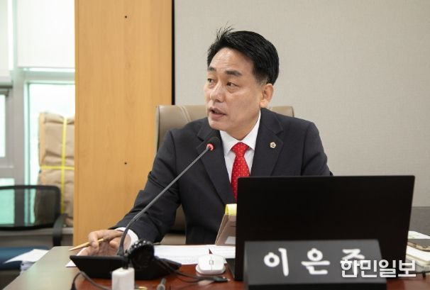 경기도의회 이은주 의원