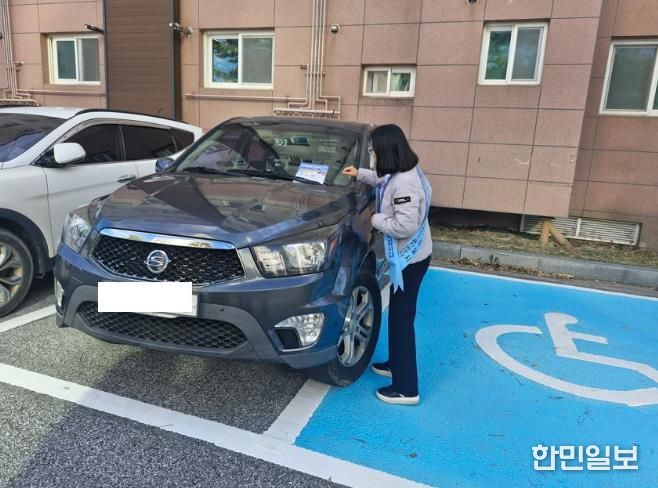 울진군은 장애인편의증진기술지원센터와 함께 장애인전용주차구역 불법주차 근절을 위한 민·관 합동점검을 실시했다