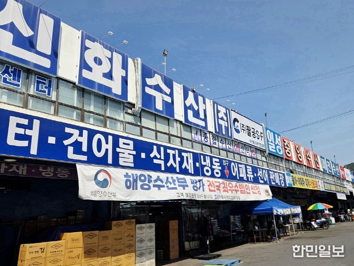 대구북부농수산물도매시장