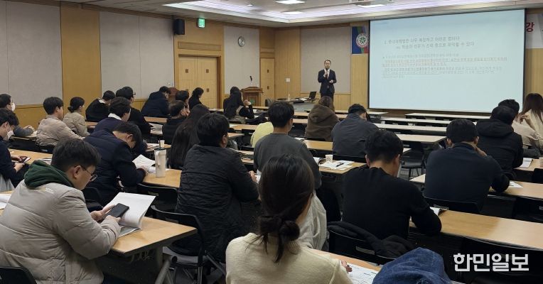 대전시, 중대재해 대응 수준 높인다