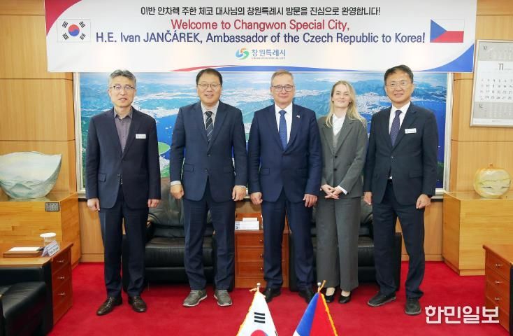 창원특례시, 주한 체코 대사와 원자력·에너지 분야 협력 논의