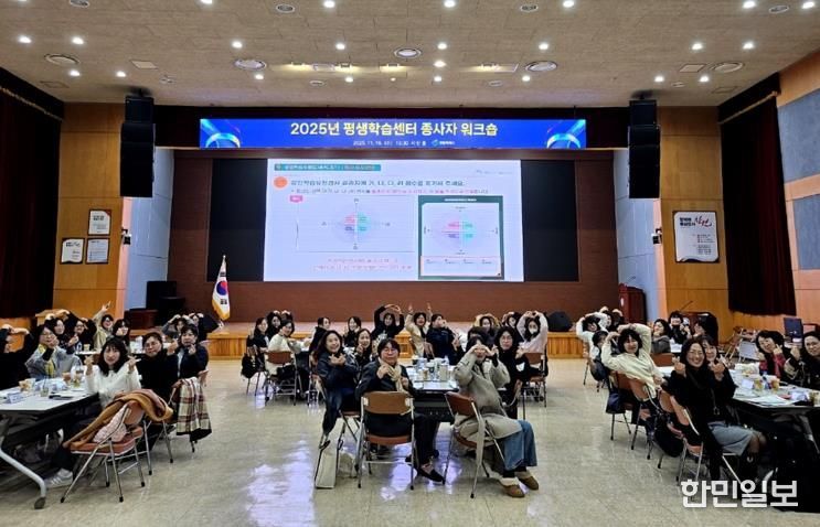 창원특례시, 평생학습센터 현장의 힘 키운다.