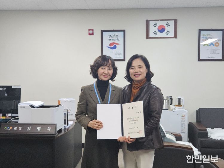 강유임 신임 센터장 임용식