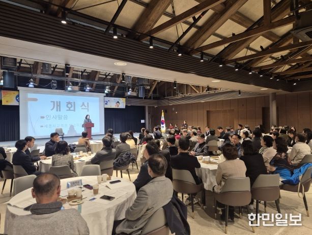 19일, 조치원 1927아트센터에서 ‘학생 자살예방을 위한 교장 심화 연수’가 열리고 있다.