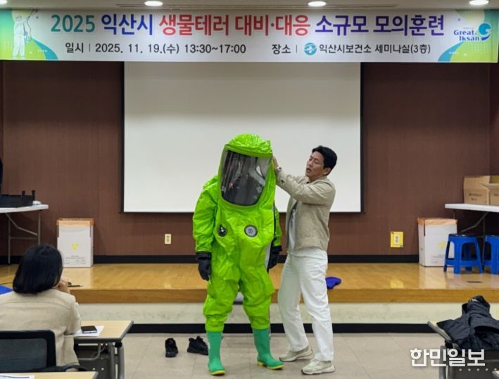 보호구 착용부터 현장 검사까지 실습 중심 훈련