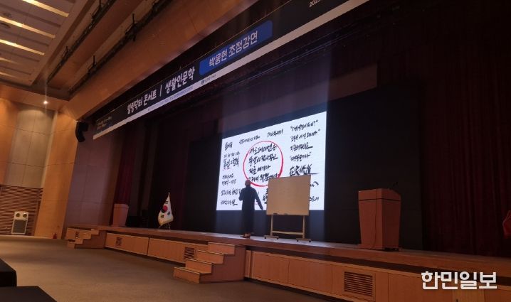 힐링닥터 콘서트