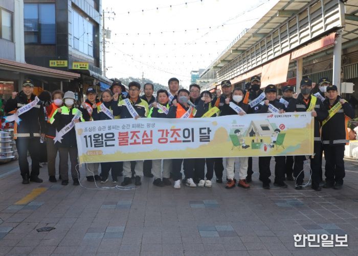 울진소방서, 소방안전문화 캠페인 실시…소방차 퍼레이드도 병행