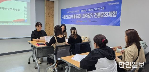 다문화가족 K-아카데미