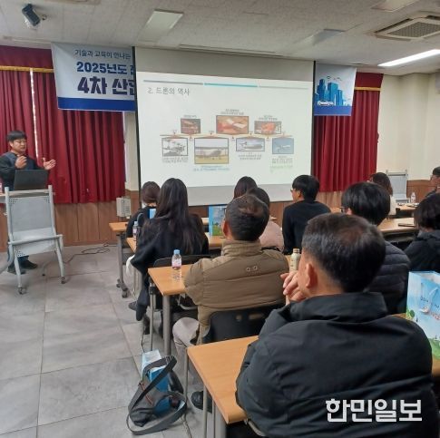 4차 산업 드론 교육으로 학교 현장에 날개를 !