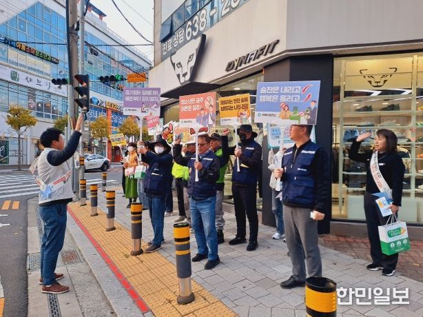 청소년 흡연예방 거리 캠페인