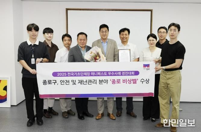 전국기초단체장 매니페스토 우수사례 경진대회 수상 기념 촬영