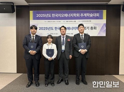 전남대 김혜연 대학원생, ‘우수논문발표상’ 수상