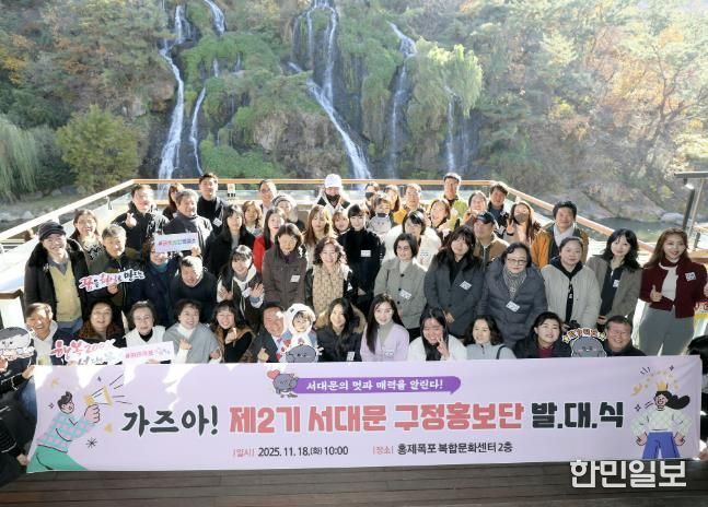 ‘제2기 서대문 구정홍보단’ 발대식에서 이성헌 구청장(앞줄 왼쪽 여섯 번째)과 홍보단원들이 기념 촬영을 하고 있다.