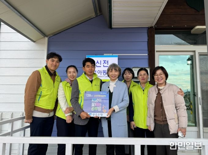 희망이 꽃피는 공부방 현판식 모습.