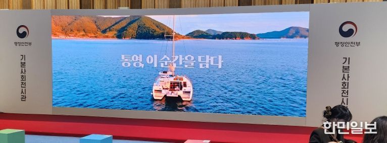 통영시 대학생 등록금 전액지원 사업 ‘2025 지방시대 엑스포’서 경남 유일 우수사례로 선정