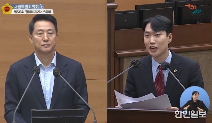 시정질문 중인 김규남 서울시의원(우)과 오세훈 서울시장(좌)