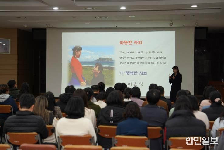 강화군의회, 장애인식개선 교육 실시