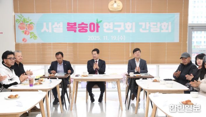 권익현 부안군수, 시설복숭아연구회 현장 간담회