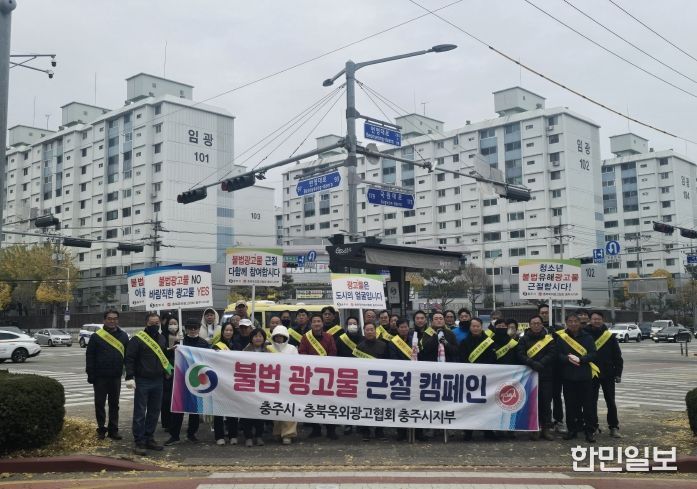 바람직한 광고문화 정착 위한 캠페인
