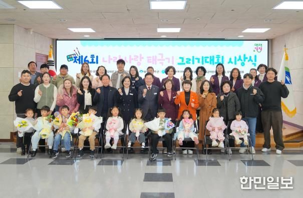 한국자유총연맹 양평군지회, 나라사랑 태극기 그리기 대회 시상식 개최