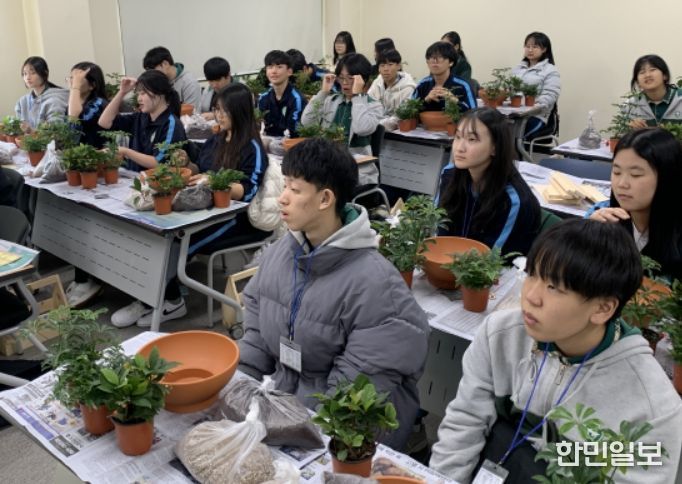 ‘2025년도 청소년 자연생태체험’ 프로그램